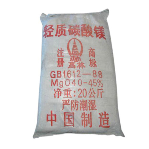 成都玻璃用碳酸镁使用说明