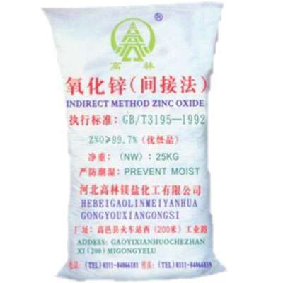 成都氧化锌技术指标