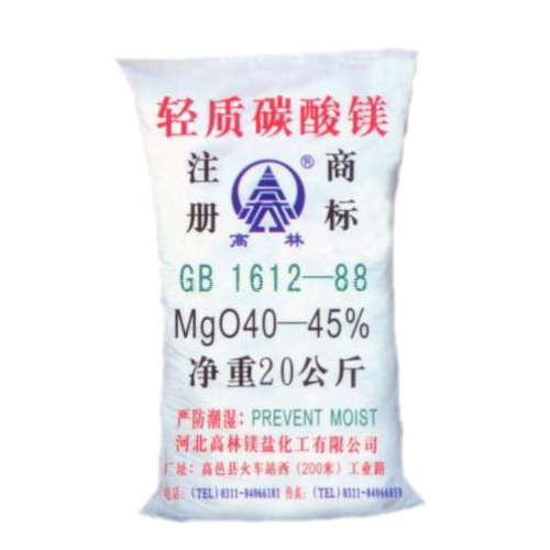 成都钙镁片用碳酸镁主要应用